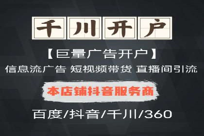 百度SEM实战：案例分享，助你快速入门