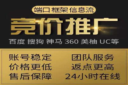 竞价托管SEM的五大成功案例分享