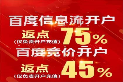 信息流广告优化策略全解析